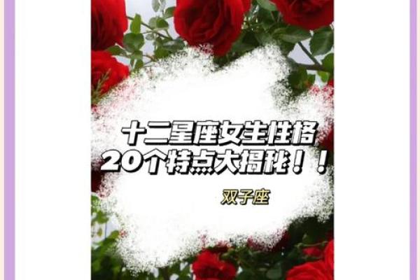 双子座女生性格(属龙双子座女生性格) 双子座女生性格(属龙双子座女生性格)