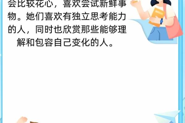 双子座女生性格(属龙双子座女生性格) 双子座女生性格(属龙双子座女生性格)