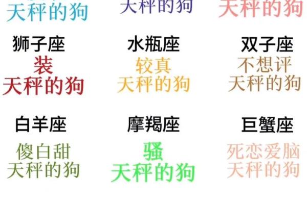 天秤座和巨蟹座(天秤座和巨蟹座配对指数) 天秤座和巨蟹座(天秤座和巨蟹座配对指数)