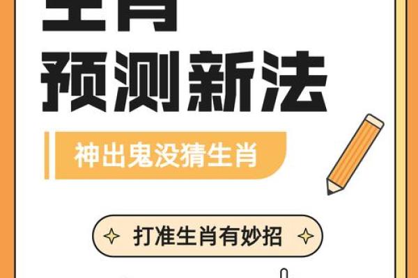 “凤头猪肚”打一个生肖动物,凤头猪肚是什么生肖答案解释释义落实 “凤头猪肚”打一个生肖动物,凤头猪肚是什么生肖答案解释释义落实