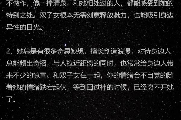 双子今日星座运势女(双子座今日运势女星座乐) 双子今日星座运势女(双子座今日运势女星座乐)