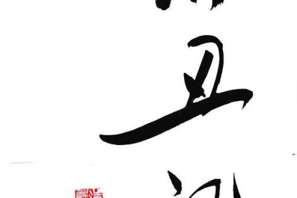 “歪嘴和尚”打一正确的生肖，歪嘴和尚是什么生肖答案解释释义落实