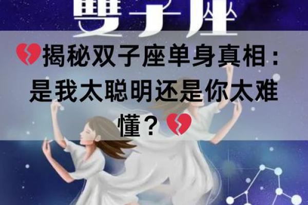 双子女吸引什么样的男人(双子座女生吸引异性)