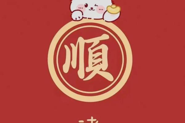 2025年4月入宅最旺日子老黄历吉日