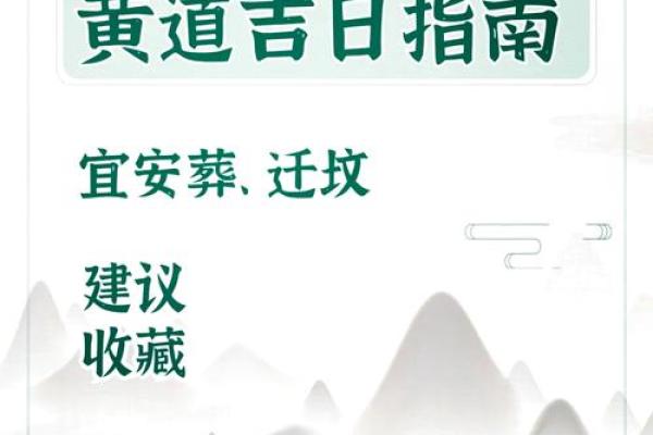 4月适宜搬迁日子 4月适宜搬迁日子