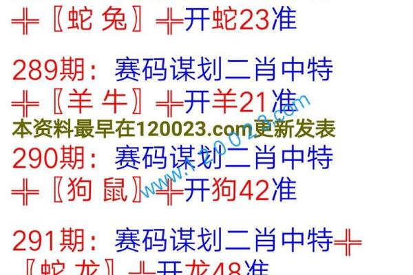 胆大包天打一个生肖(胆大包天打一生肖最佳答案是什么) 胆大包天打一个生肖(胆大包天打一生肖最佳答案是什么)