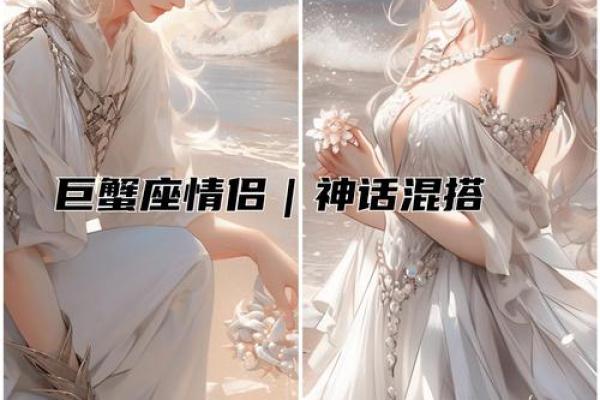 巨蟹座男和天秤女(巨蟹座男和天秤女可以做朋友吗) 巨蟹座男和天秤女(巨蟹座男和天秤女可以做朋友吗)