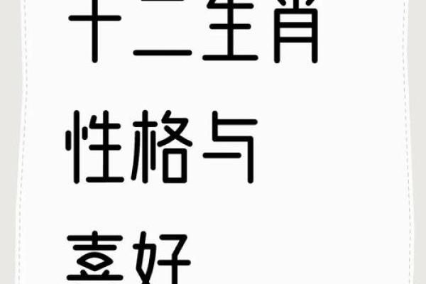 1978年11月26日属马人命理解析五行运势与性格揭秘 1978年11月26日属马人命理解析五行运势与性格揭秘