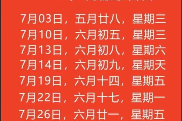 2021年四月搬迁好日子有哪些 2021年四月搬迁好日子有哪些