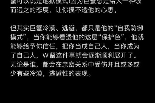 怎么样挽回巨蟹男的心(怎么样挽回巨蟹男的心理) 怎么样挽回巨蟹男的心(怎么样挽回巨蟹男的心理)