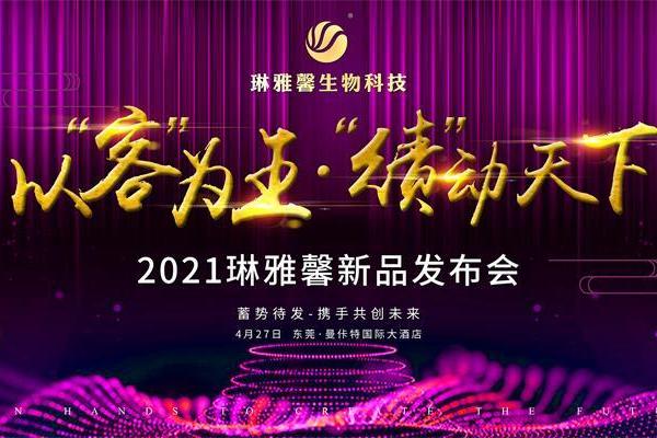 2021年4月27号开业 2021年4月27号开业