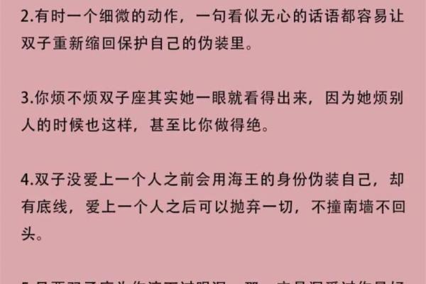 双子座和处女座适合做朋友吗(双子座和处女座相处融洽吗) 双子座和处女座适合做朋友吗(双子座和处女座相处融洽吗)