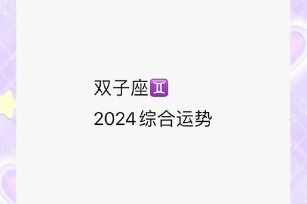 双子座女今日财运(双子座今日运势查询女双子座今日财运) 双子座女今日财运(双子座今日运势查询女双子座今日财运)