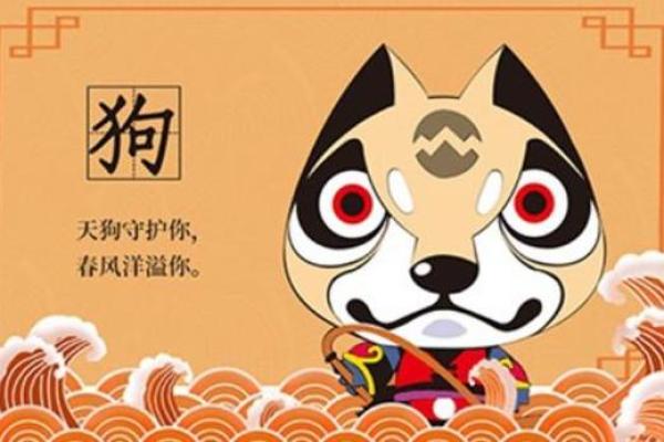 1982年属狗女2024年运势详解全年运程预测 1982年属狗女2024年运势详解全年运程预测