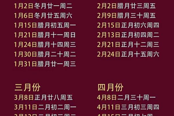 搬家4月份(搬家4月份哪一天好2023) 搬家4月份(搬家4月份哪一天好2023)