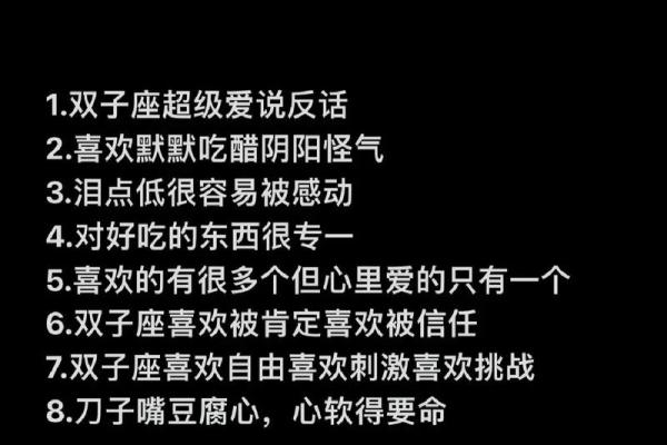 双子座女人什么性格(双子座女人什么性格好) 双子座女人什么性格(双子座女人什么性格好)