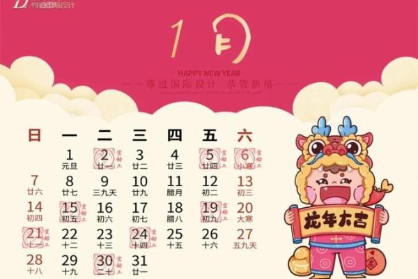 装修房子近几天的黄道吉日 装修房子近几天的黄道吉日