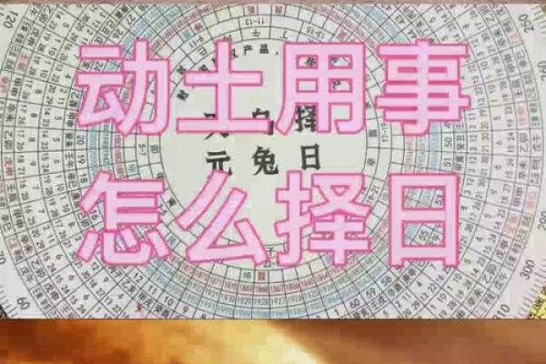 明天动土什么时间最好(明天动土什么时间最好呢) 明天动土什么时间最好(明天动土什么时间最好呢)