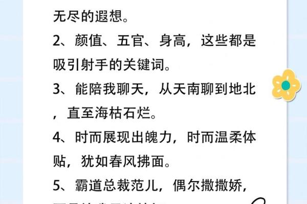 射手座女和巨蟹座男(射手座女和巨蟹座男的爱情) 射手座女和巨蟹座男(射手座女和巨蟹座男的爱情)