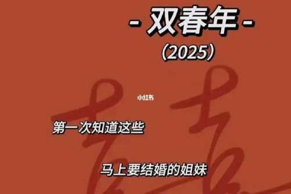 2025年适合订婚的日子是最好的日子吗为什么 2025年适合订婚的日子是最好的日子吗为什么