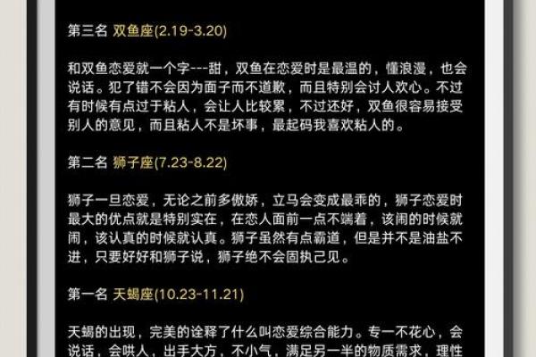 双鱼座双子座的爱情运势(双鱼双子座配对指数) 双鱼座双子座的爱情运势(双鱼双子座配对指数)