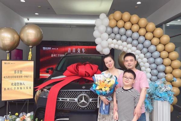 提车黄道吉日4月份