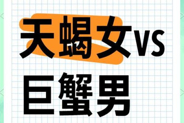 巨蟹男喜欢把女人抱在怀里(巨蟹男喜欢抱我)