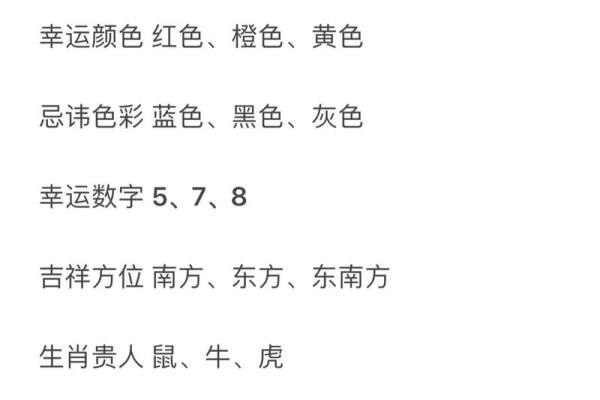 万绿丛中红一点红是什么生肖(万绿丛中红一点是什么数字)