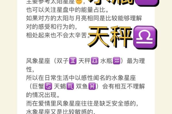 双子座男水瓶座女(双子座男水瓶座女配对指数) 双子座男水瓶座女(双子座男水瓶座女配对指数)