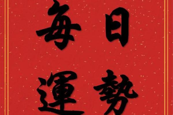 96年老鼠今年运势 96年老鼠今年运势