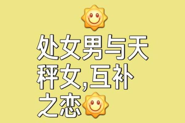 双子座男处女座女合得来吗(双子座男生处女座女) 双子座男处女座女合得来吗(双子座男生处女座女)