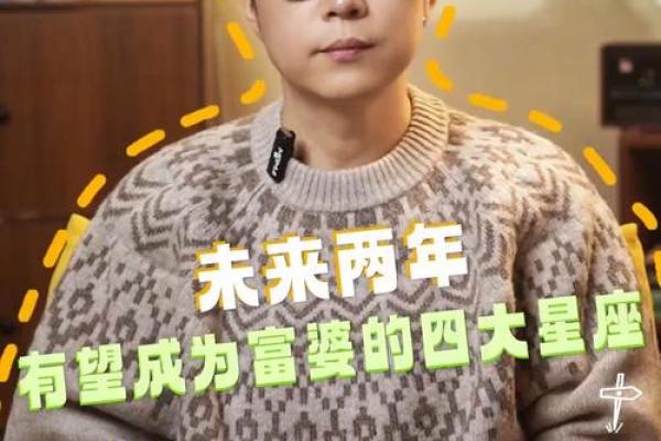 佩妮2023年4月星座运势 佩妮2021年4月星座运势