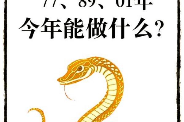 蛇年属羊的运势怎么样2025 蛇年最旺的四个属相 蛇年属羊的运势怎么样2025 蛇年最旺的四个属相