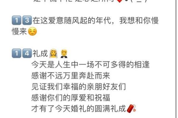 姻缘呢上天安排的最大嘛 姻缘呢上天安排的最大嘛台词 姻缘呢上天安排的最大嘛 姻缘呢上天安排的最大嘛台词