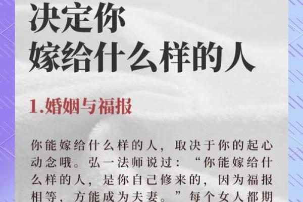 姻缘星一颗是什么意思_姻缘星一颗是什么意思揭秘姻缘星的奥秘与影响 姻缘星一颗是什么意思_姻缘星一颗是什么意思揭秘姻缘星的奥秘与影响