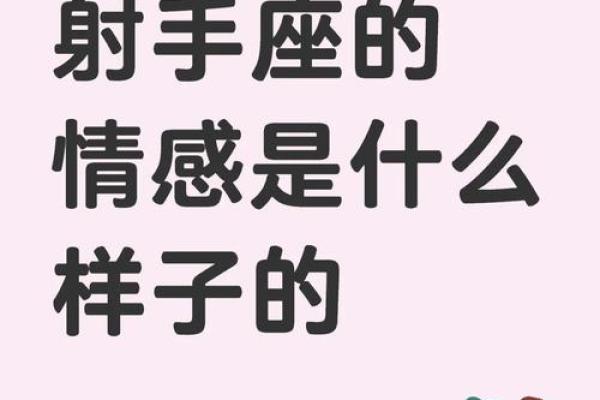 双子座女与射手座男(双子座女与射手座男配对指数) 双子座女与射手座男(双子座女与射手座男配对指数)