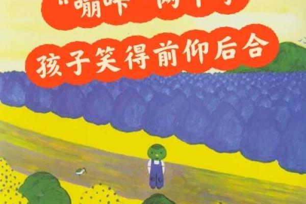 “前仰后合”打一个生肖动物，前仰后合打一准确生肖答案解释释义落实