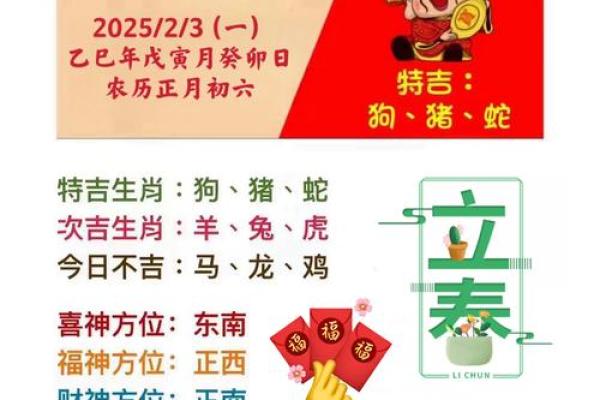 “六畜大宝在农家”打一正确的生肖,六畜大宝在农家打一正确生肖答案解释释义落实 “六畜大宝在农家”打一正确的生肖,六畜大宝在农家打一正确生肖答案解释释义落实