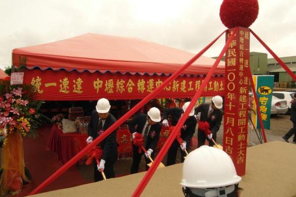 店面开工动土吉利话 店面开工动土吉利话