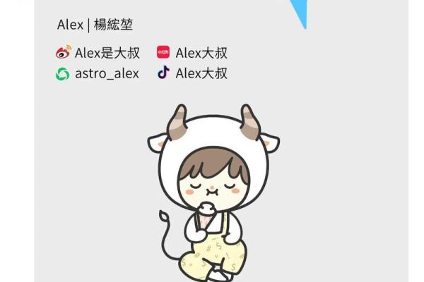 金牛座4月感情运势 金牛座4月感情运势