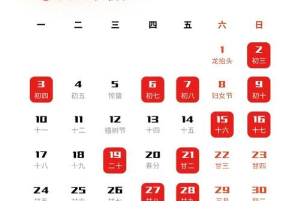 2025乔迁吉日 2025乔迁吉日
