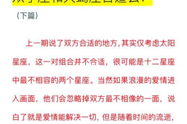 双子座男生天蝎女(双子男天蝎女 堪称经典) 双子座男生天蝎女(双子男天蝎女 堪称经典)