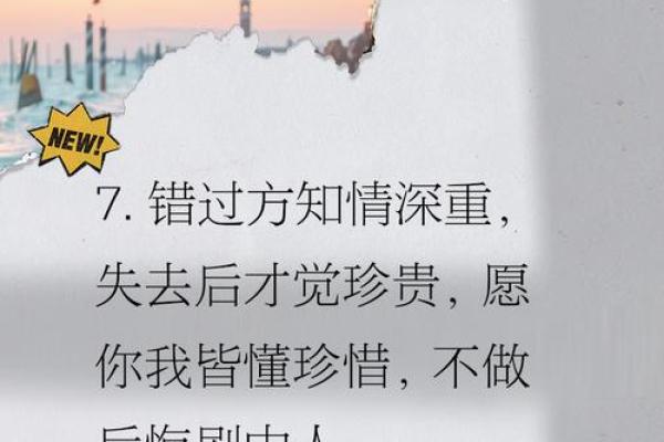 双子女失去后才懂珍惜(双子女失去一个很爱她的人) 双子女失去后才懂珍惜(双子女失去一个很爱她的人)