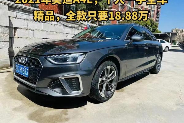 2021年4月份那天提车 2021年4月份那天提车