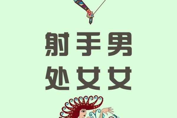 双子座女和射手座男的爱情(双子座女和射手座男婚姻合适吗) 双子座女和射手座男的爱情(双子座女和射手座男婚姻合适吗)