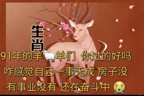 一事无成代表什么生肖(一事无成是指什么生肖) 一事无成代表什么生肖(一事无成是指什么生肖)