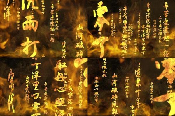 山河破碎风飘絮打一生肖(山河破碎风飘絮比喻什么生肖) 山河破碎风飘絮打一生肖(山河破碎风飘絮比喻什么生肖)