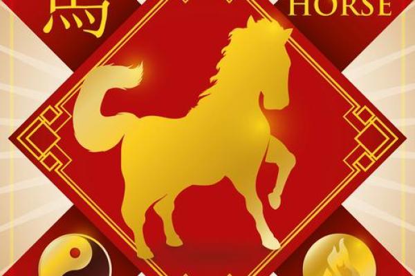 2025年属马带什么好 2025年属马的是什么命 2025年属马带什么好 2025年属马的是什么命