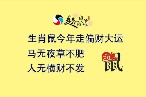 男盗女娼指什么生肖 男盗女娼指什么生肖