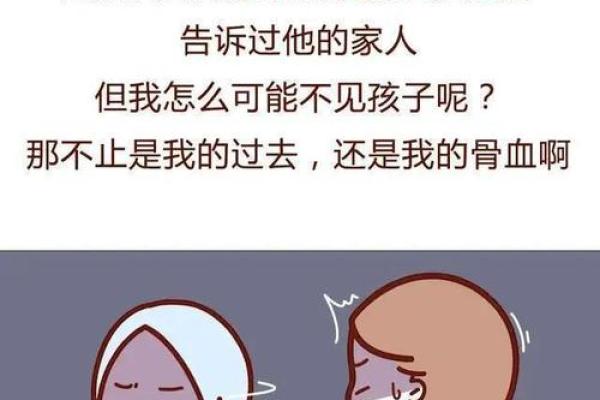 为什么二婚不能娶丧偶的女人_为啥不能娶二婚女